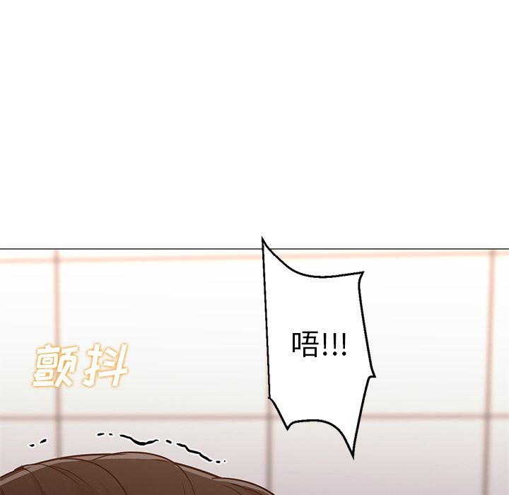 《Good Night》漫画最新章节Good Night-第 32 章免费下拉式在线观看章节第【44】张图片