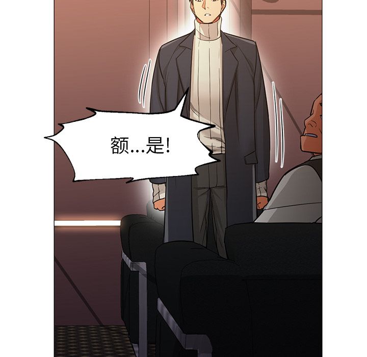 《Good Night》漫画最新章节Good Night-第 32 章免费下拉式在线观看章节第【108】张图片