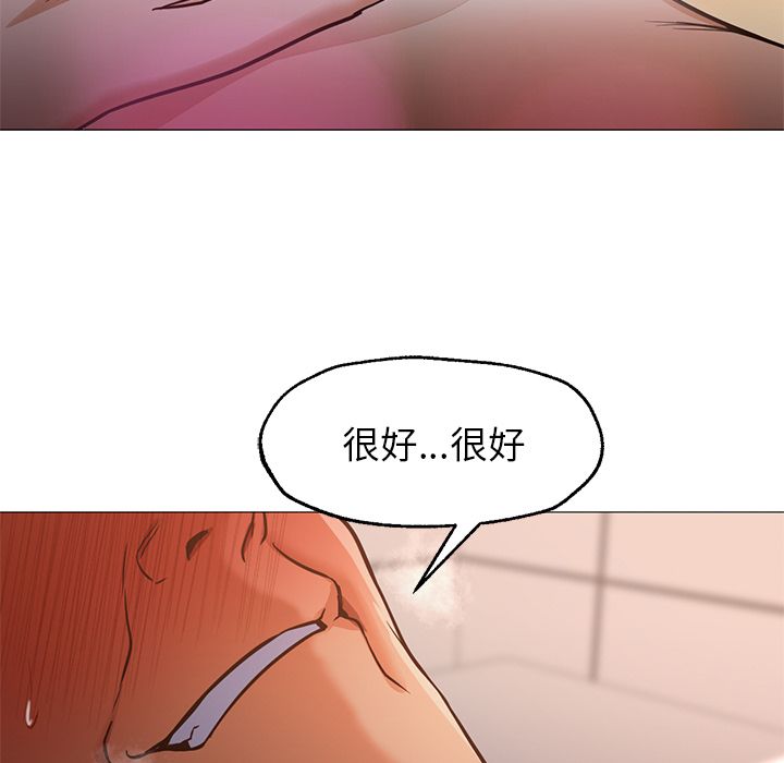 《Good Night》漫画最新章节Good Night-第 32 章免费下拉式在线观看章节第【34】张图片