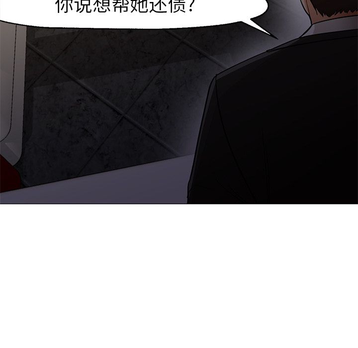 《Good Night》漫画最新章节Good Night-第 33 章免费下拉式在线观看章节第【103】张图片