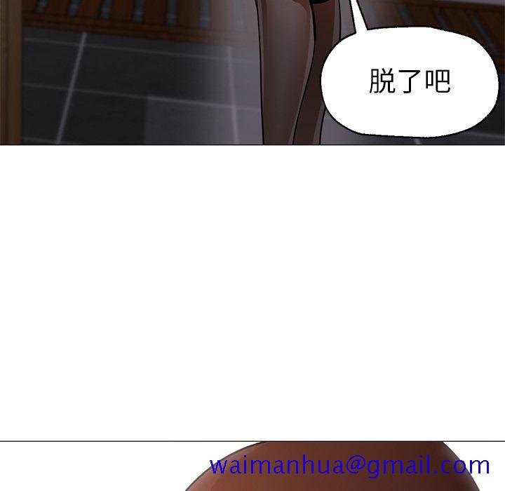 《Good Night》漫画最新章节Good Night-第 33 章免费下拉式在线观看章节第【31】张图片