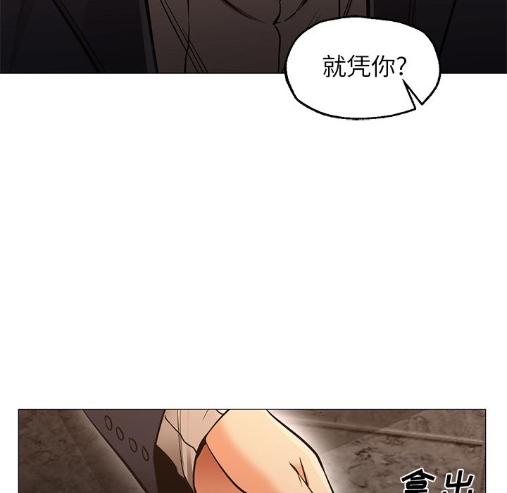 《Good Night》漫画最新章节Good Night-第 33 章免费下拉式在线观看章节第【105】张图片