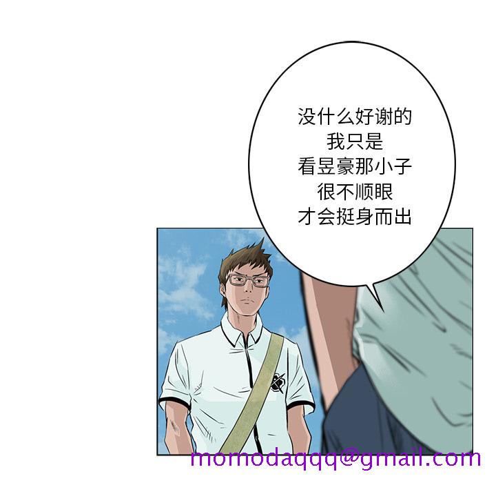 《统帅：前传》漫画最新章节统帅：前传-第 3 章免费下拉式在线观看章节第【6】张图片