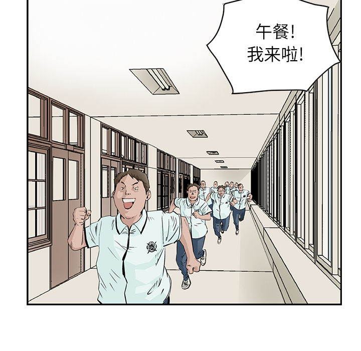 《统帅：前传》漫画最新章节统帅：前传-第 3 章免费下拉式在线观看章节第【10】张图片