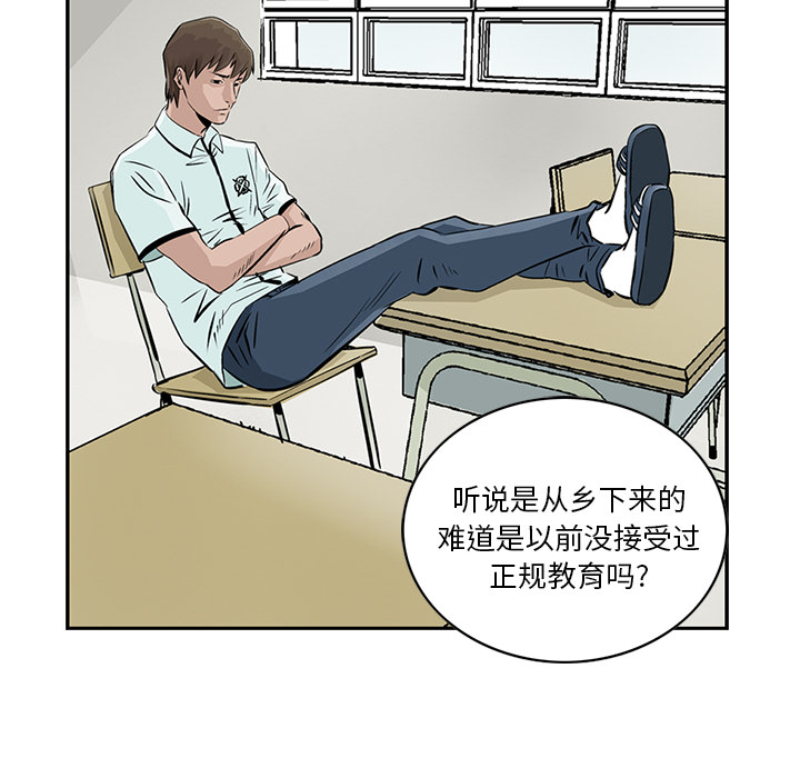 《统帅：前传》漫画最新章节统帅：前传-第 3 章免费下拉式在线观看章节第【18】张图片