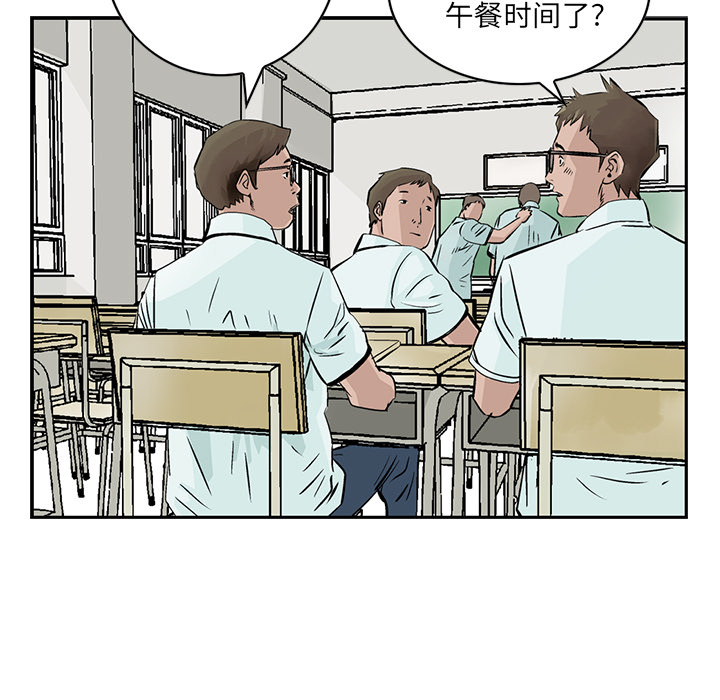 《统帅：前传》漫画最新章节统帅：前传-第 3 章免费下拉式在线观看章节第【13】张图片