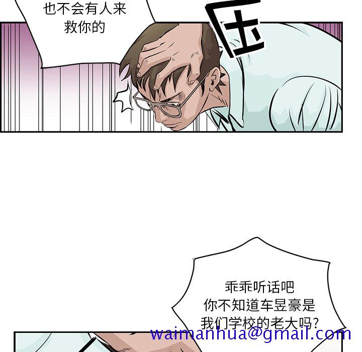 《统帅：前传》漫画最新章节统帅：前传-第 3 章免费下拉式在线观看章节第【51】张图片