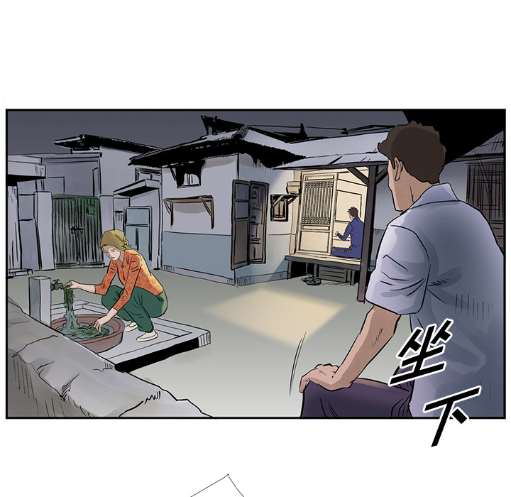 《统帅：前传》漫画最新章节统帅：前传-第 17 章免费下拉式在线观看章节第【20】张图片