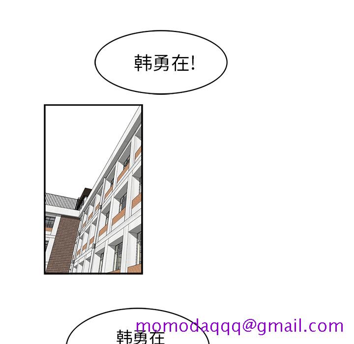 《统帅：前传》漫画最新章节统帅：前传-第 17 章免费下拉式在线观看章节第【35】张图片