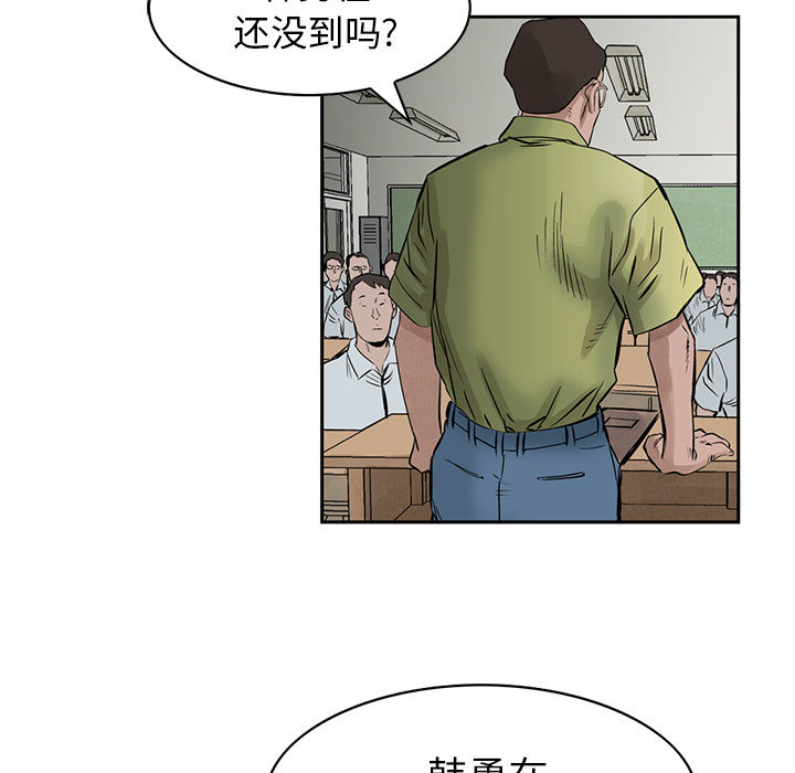 《统帅：前传》漫画最新章节统帅：前传-第 17 章免费下拉式在线观看章节第【36】张图片