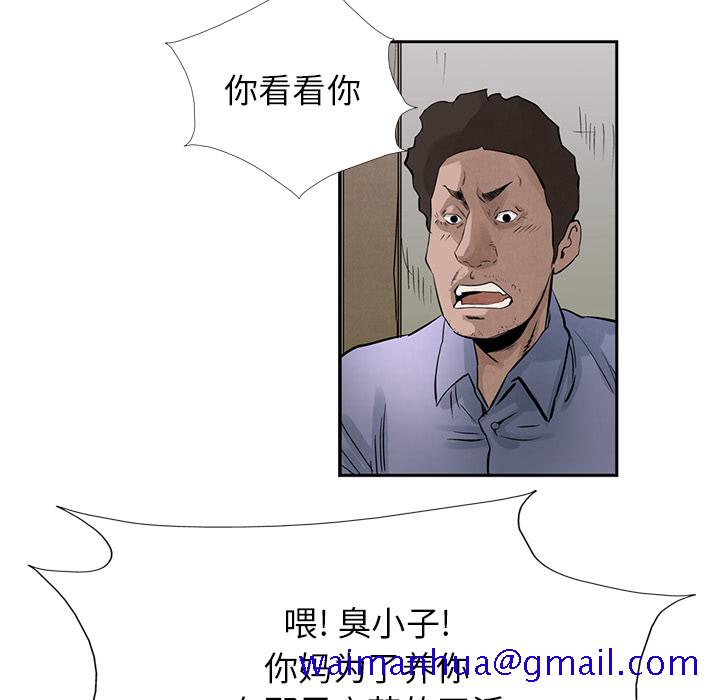 《统帅：前传》漫画最新章节统帅：前传-第 17 章免费下拉式在线观看章节第【21】张图片