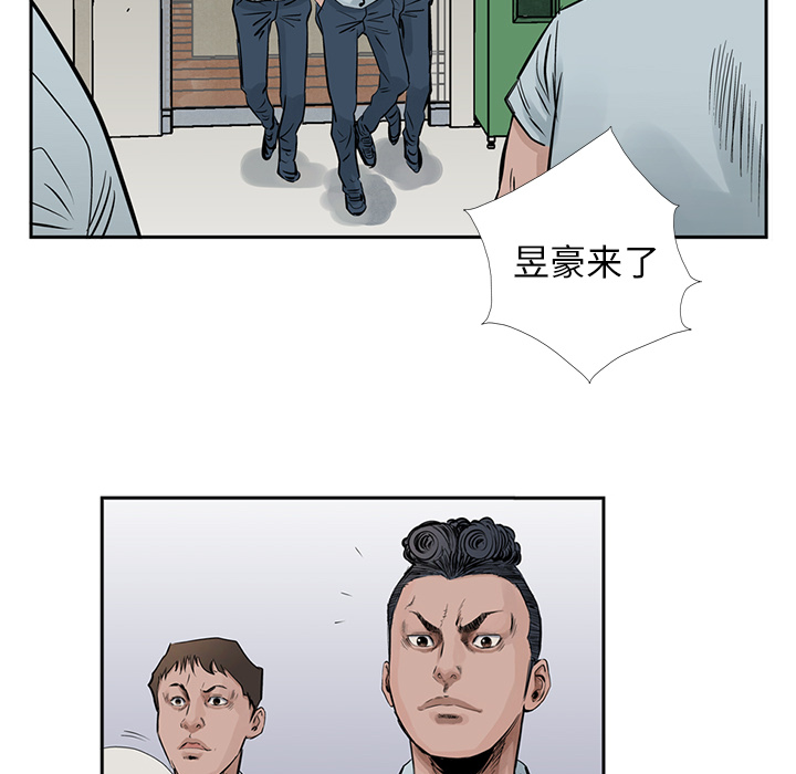 《统帅：前传》漫画最新章节统帅：前传-第 17 章免费下拉式在线观看章节第【46】张图片