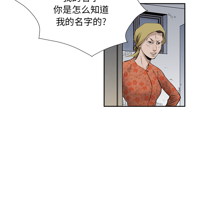 《统帅：前传》漫画最新章节统帅：前传-第 17 章免费下拉式在线观看章节第【34】张图片