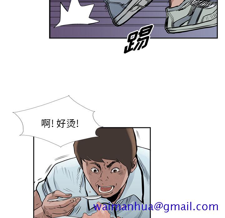 《统帅：前传》漫画最新章节统帅：前传-第 17 章免费下拉式在线观看章节第【50】张图片