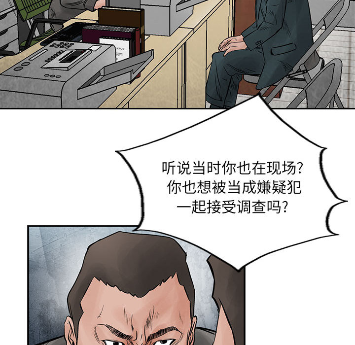 《统帅：前传》漫画最新章节统帅：前传-第 39 章免费下拉式在线观看章节第【30】张图片