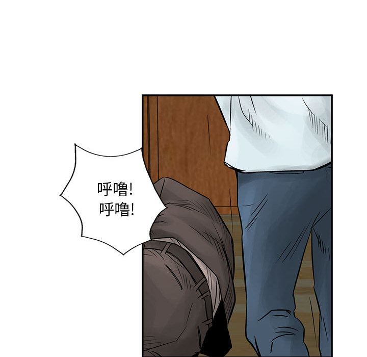 《统帅：前传》漫画最新章节统帅：前传-第 39 章免费下拉式在线观看章节第【45】张图片