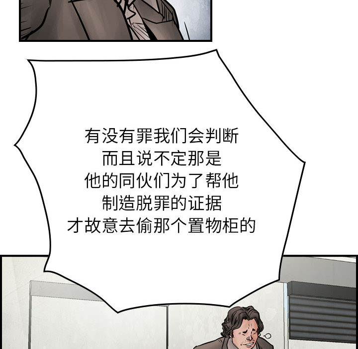 《统帅：前传》漫画最新章节统帅：前传-第 45 章免费下拉式在线观看章节第【49】张图片