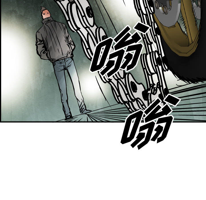 《统帅：前传》漫画最新章节统帅：前传-第 45 章免费下拉式在线观看章节第【88】张图片