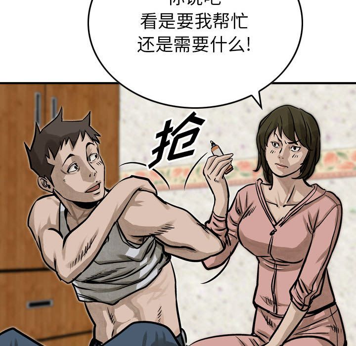 《统帅：前传》漫画最新章节统帅：前传-第 50 章免费下拉式在线观看章节第【45】张图片