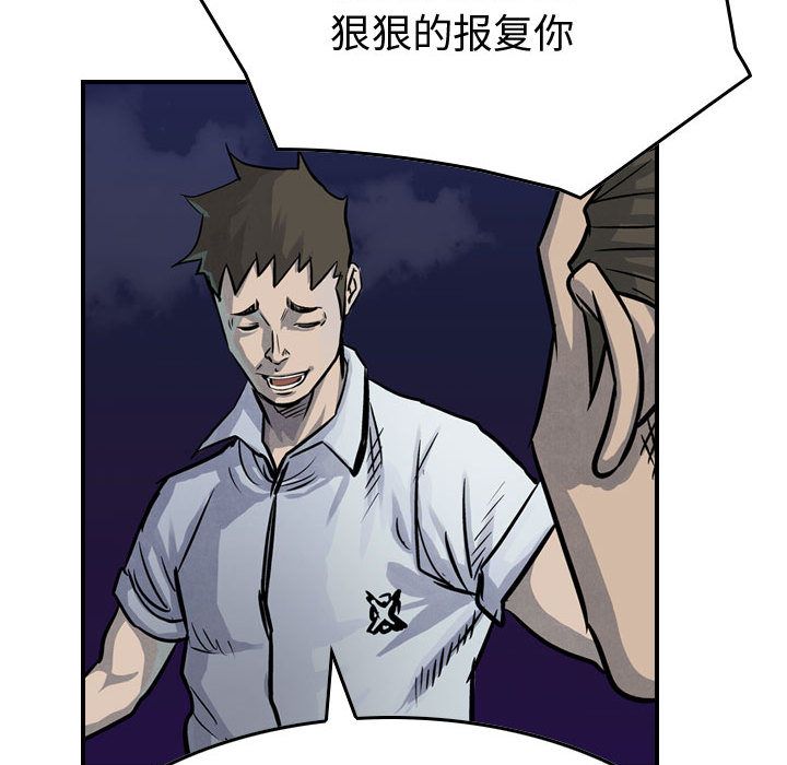 《统帅：前传》漫画最新章节统帅：前传-第 50 章免费下拉式在线观看章节第【93】张图片