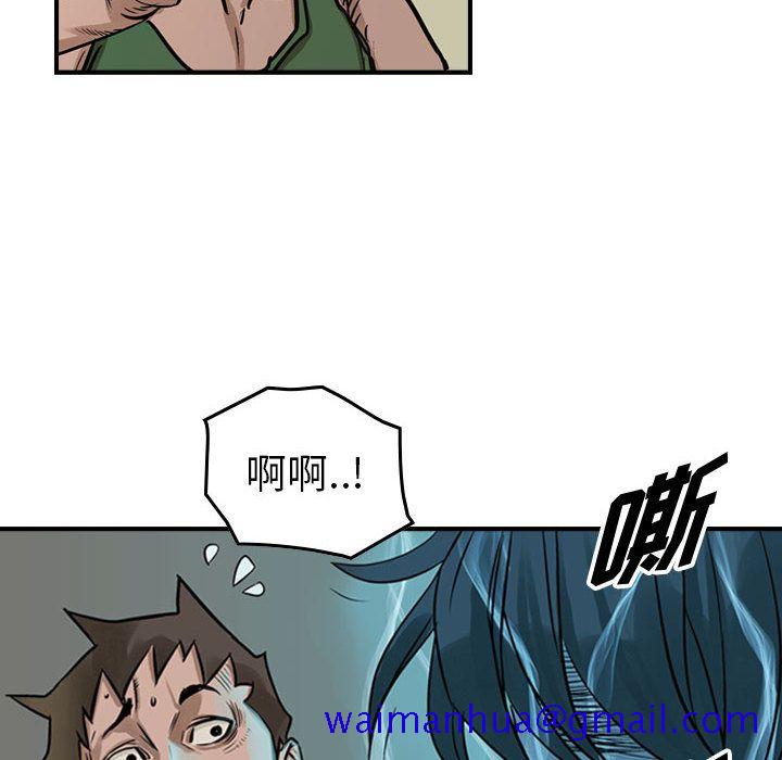 《统帅：前传》漫画最新章节统帅：前传-第 50 章免费下拉式在线观看章节第【61】张图片