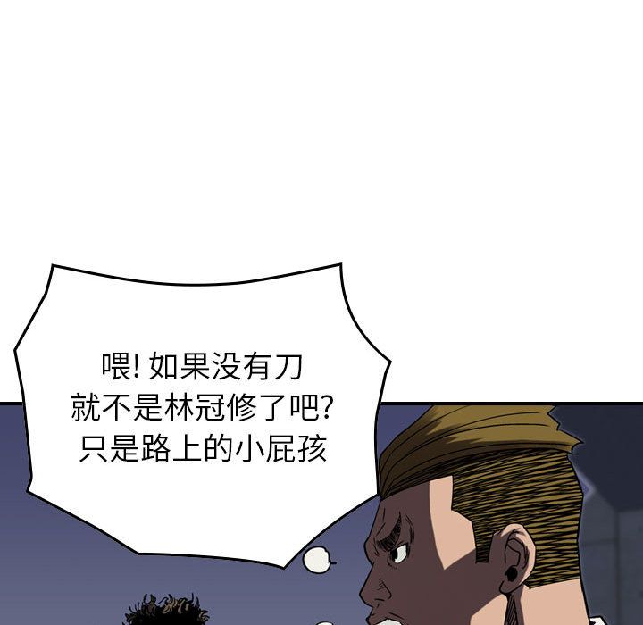 《统帅：前传》漫画最新章节统帅：前传-第 62 章免费下拉式在线观看章节第【49】张图片