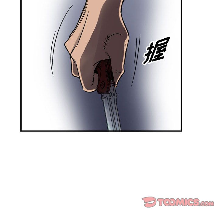 《统帅：前传》漫画最新章节统帅：前传-第 62 章免费下拉式在线观看章节第【120】张图片