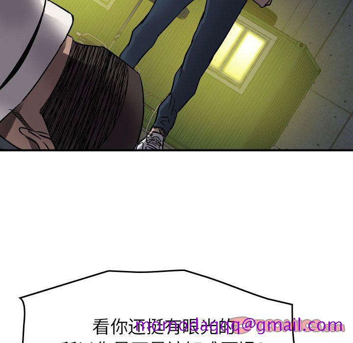 《统帅：前传》漫画最新章节统帅：前传-第 62 章免费下拉式在线观看章节第【36】张图片