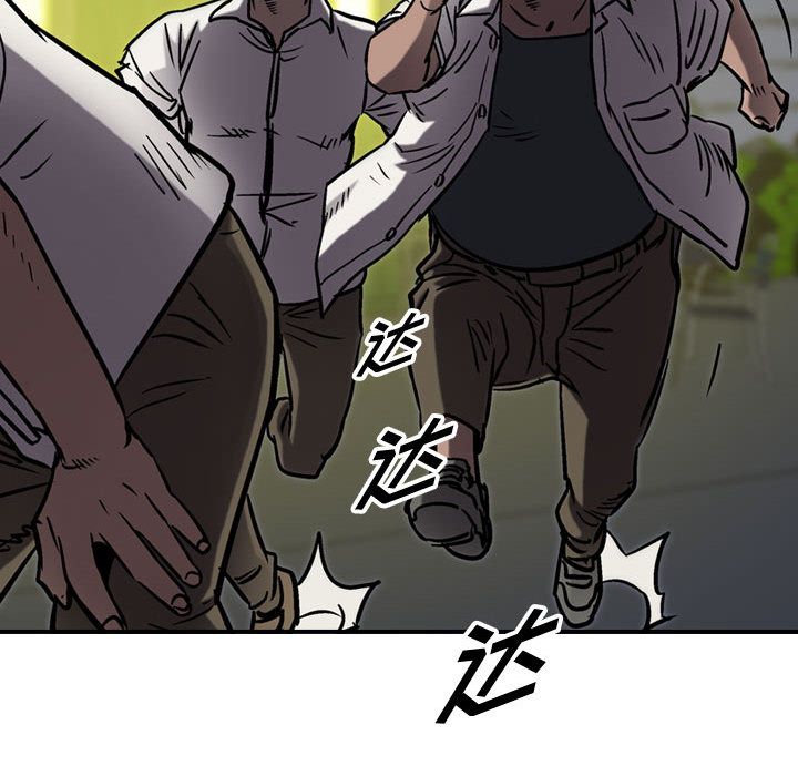 《统帅：前传》漫画最新章节统帅：前传-第 62 章免费下拉式在线观看章节第【100】张图片