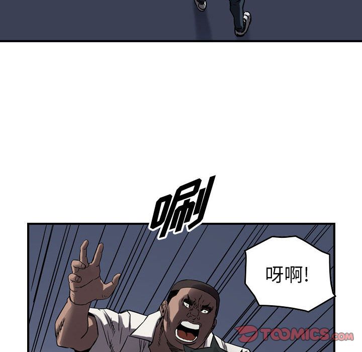 《统帅：前传》漫画最新章节统帅：前传-第 62 章免费下拉式在线观看章节第【15】张图片