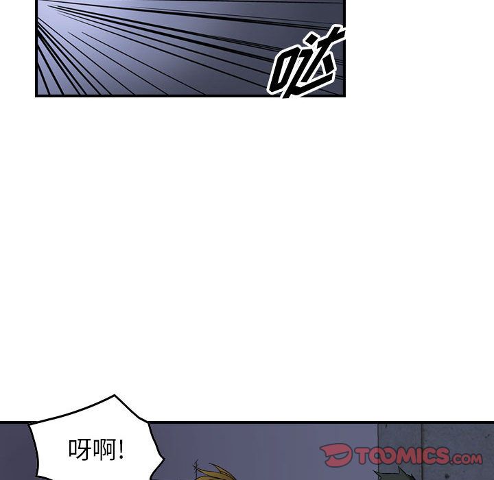 《统帅：前传》漫画最新章节统帅：前传-第 63 章免费下拉式在线观看章节第【18】张图片