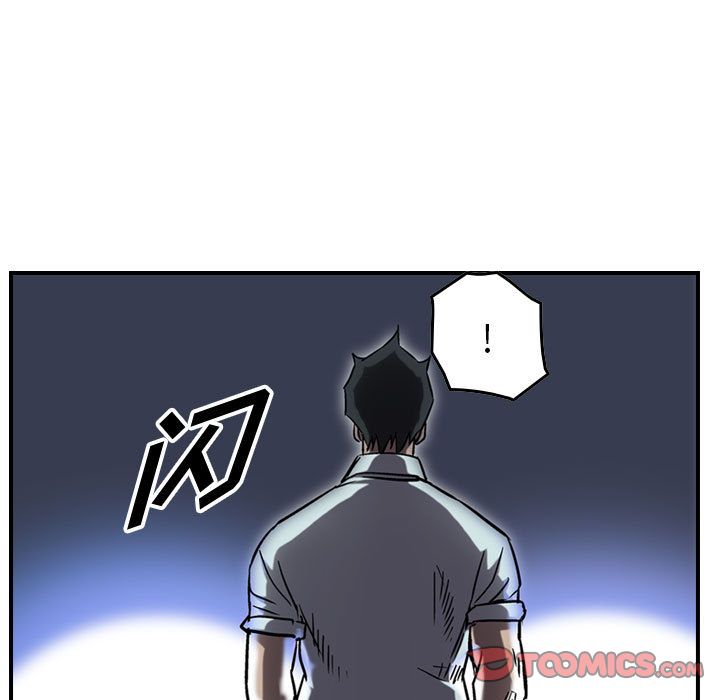 《统帅：前传》漫画最新章节统帅：前传-第 63 章免费下拉式在线观看章节第【117】张图片