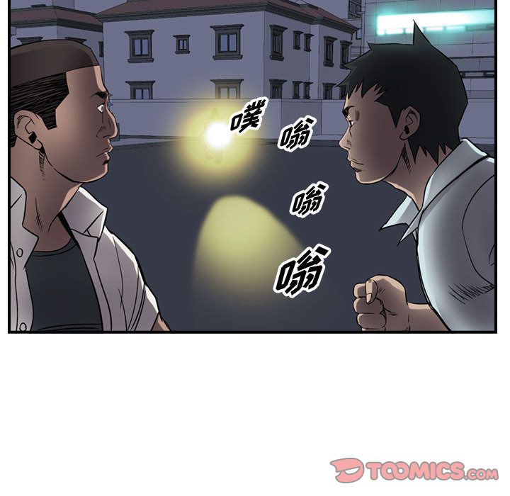 《统帅：前传》漫画最新章节统帅：前传-第 63 章免费下拉式在线观看章节第【42】张图片