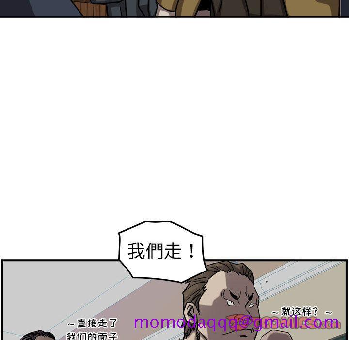 《统帅：前传》漫画最新章节统帅：前传-第 68 章免费下拉式在线观看章节第【96】张图片