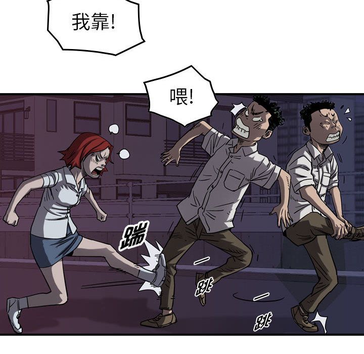 《统帅：前传》漫画最新章节统帅：前传-第 68 章免费下拉式在线观看章节第【64】张图片