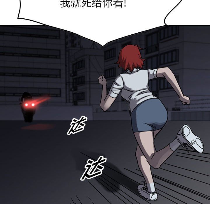 《统帅：前传》漫画最新章节统帅：前传-第 68 章免费下拉式在线观看章节第【53】张图片