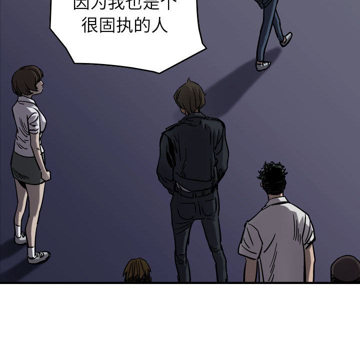 《统帅：前传》漫画最新章节统帅：前传-第 68 章免费下拉式在线观看章节第【32】张图片