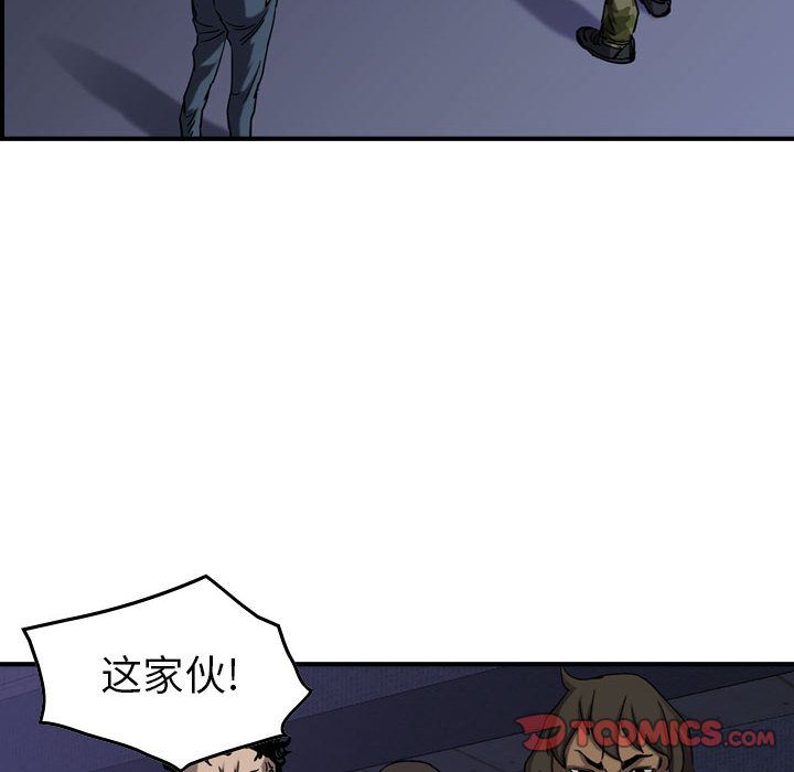 《统帅：前传》漫画最新章节统帅：前传-第 68 章免费下拉式在线观看章节第【12】张图片