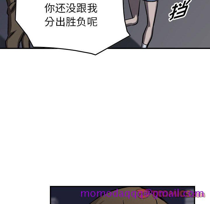 《统帅：前传》漫画最新章节统帅：前传-第 68 章免费下拉式在线观看章节第【36】张图片