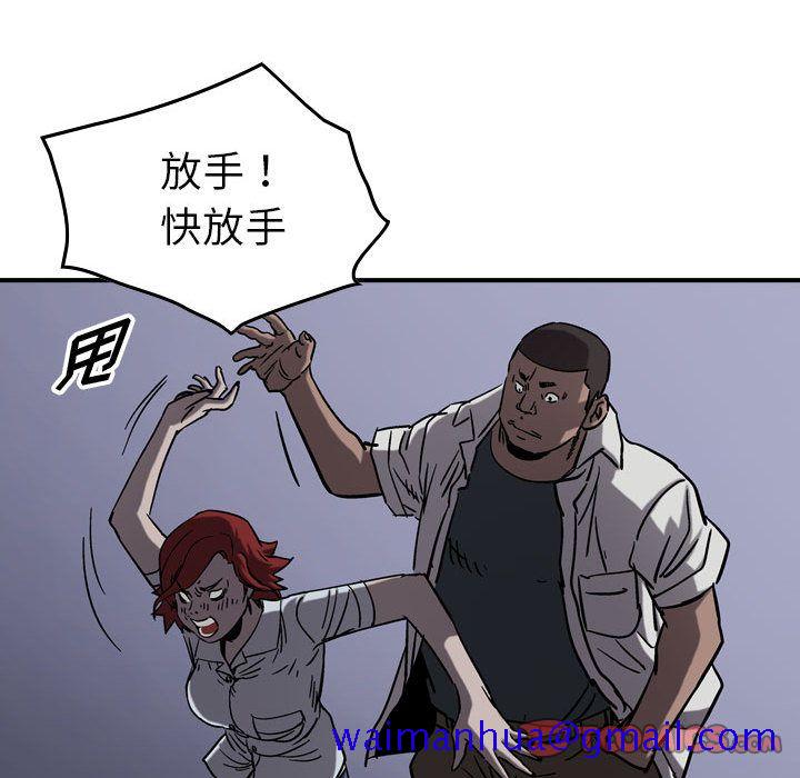 《统帅：前传》漫画最新章节统帅：前传-第 68 章免费下拉式在线观看章节第【51】张图片