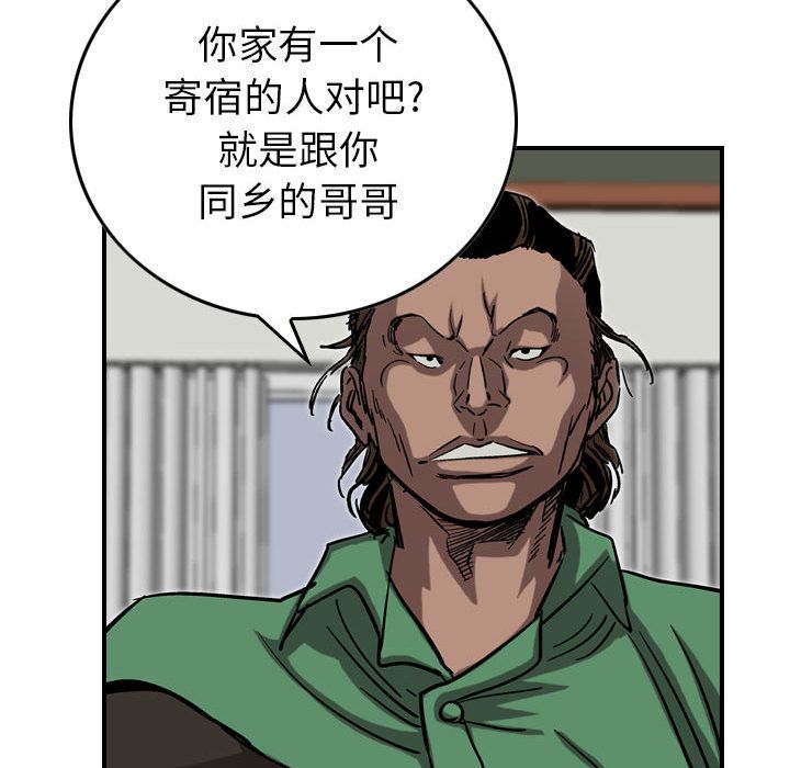 《统帅：前传》漫画最新章节统帅：前传-第 68 章免费下拉式在线观看章节第【70】张图片