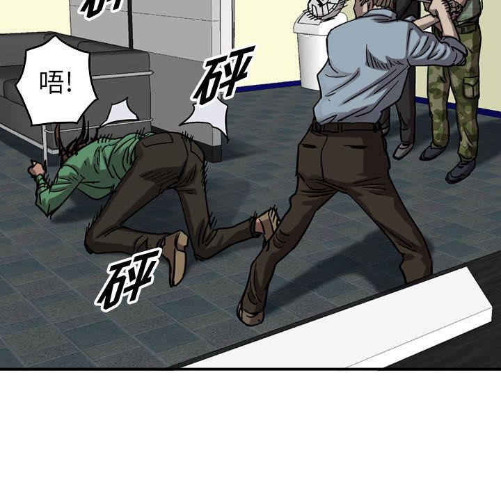 《统帅：前传》漫画最新章节统帅：前传-第 68 章免费下拉式在线观看章节第【104】张图片