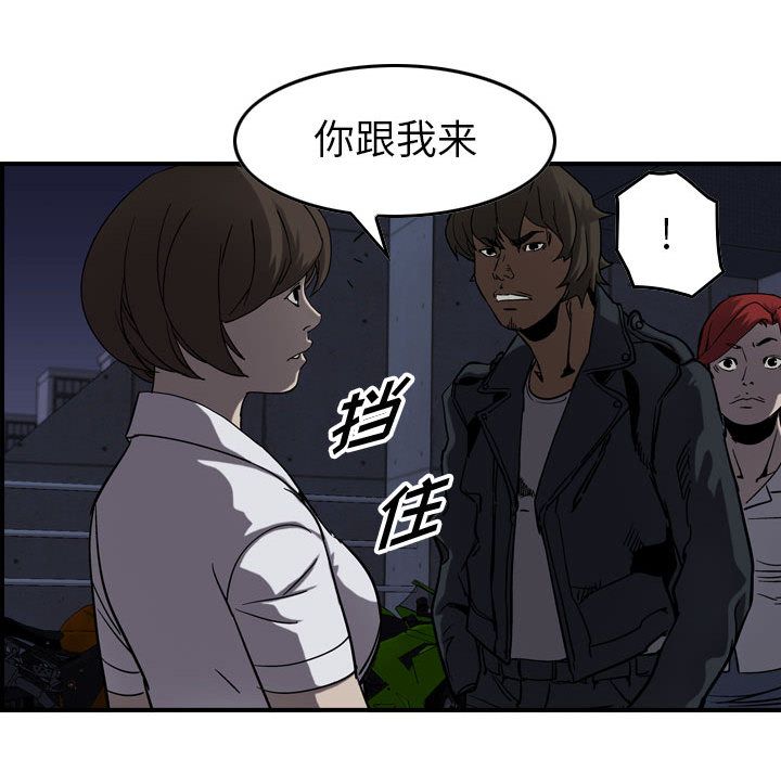 《统帅：前传》漫画最新章节统帅：前传-第 68 章免费下拉式在线观看章节第【40】张图片