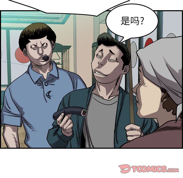 《统帅：前传》漫画最新章节统帅：前传-第 69 章免费下拉式在线观看章节第【78】张图片