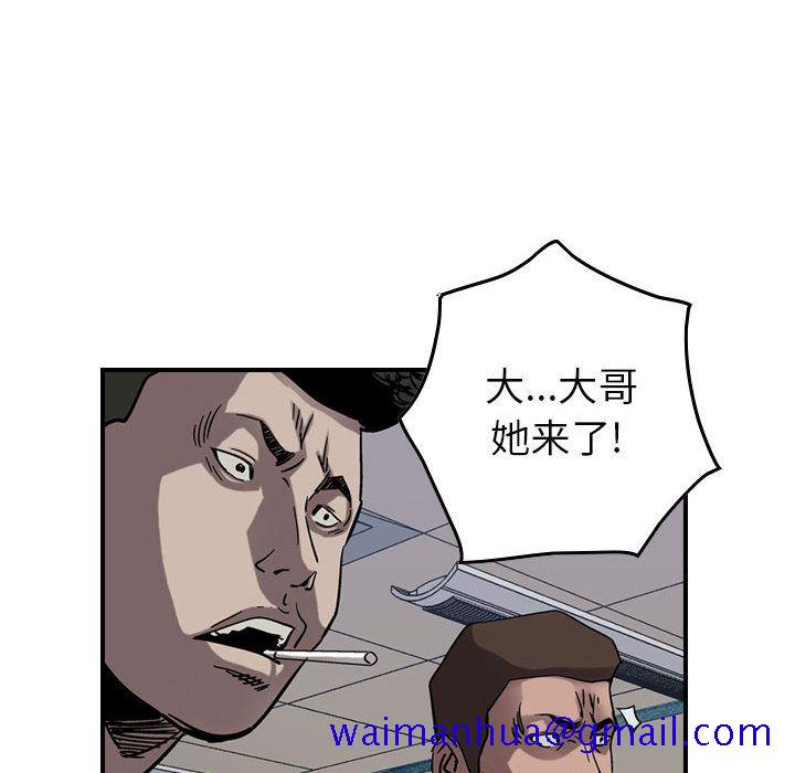 《统帅：前传》漫画最新章节统帅：前传-第 69 章免费下拉式在线观看章节第【61】张图片