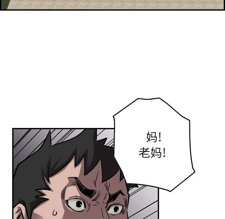 《统帅：前传》漫画最新章节统帅：前传-第 69 章免费下拉式在线观看章节第【107】张图片