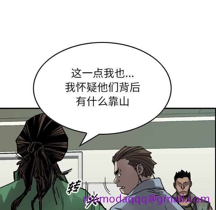 《统帅：前传》漫画最新章节统帅：前传-第 69 章免费下拉式在线观看章节第【16】张图片