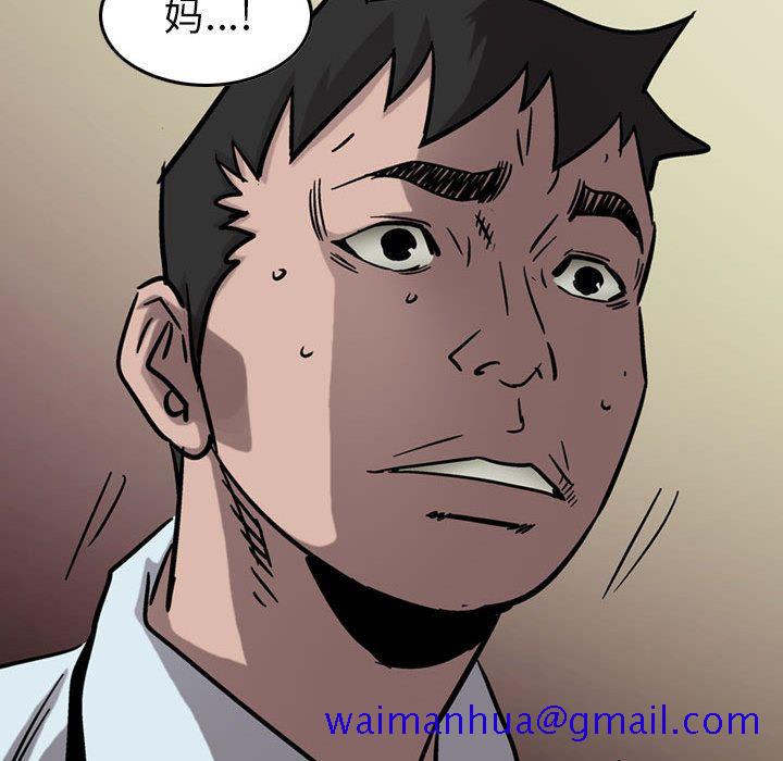 《统帅：前传》漫画最新章节统帅：前传-第 69 章免费下拉式在线观看章节第【111】张图片