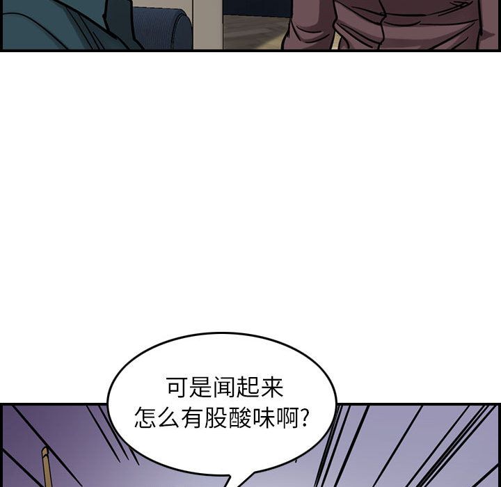 《统帅：前传》漫画最新章节统帅：前传-第 69 章免费下拉式在线观看章节第【72】张图片