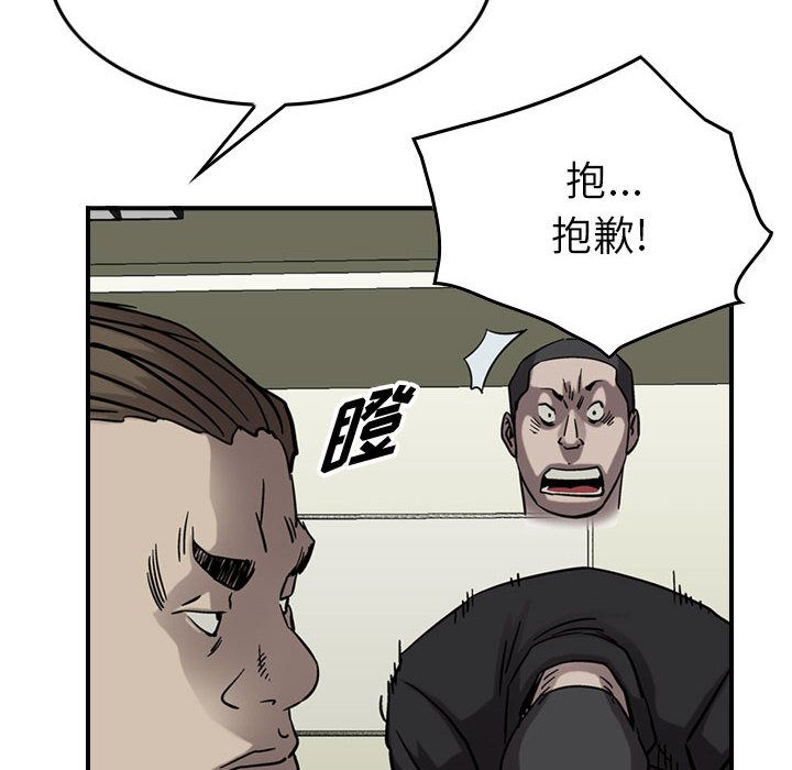 《统帅：前传》漫画最新章节统帅：前传-第 69 章免费下拉式在线观看章节第【28】张图片